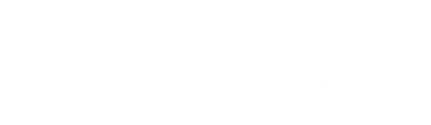 Санаторий Приднепровский
