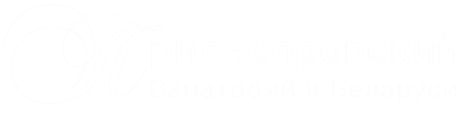 Санаторий Приднепровский